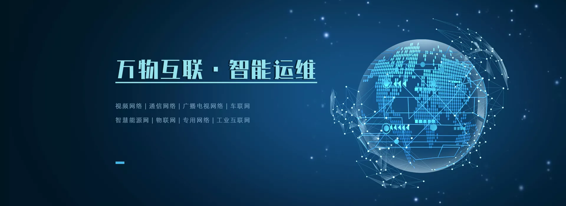 Glory Science 首页横幅图片1